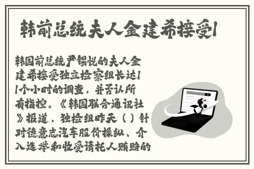 吃瓜黑料正能量今日吃瓜